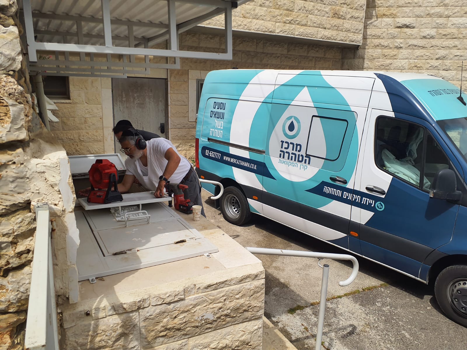 ניידת התיקונים והתחזוקה של מרכז הטהרה בעבודה באתר מקווה