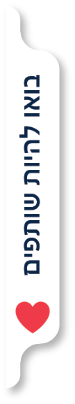 תלם — אחרי