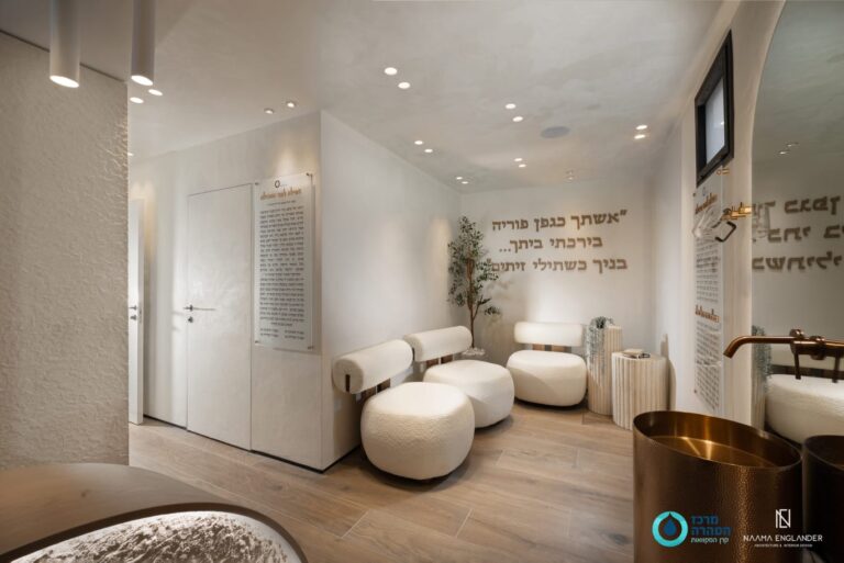 צפריה — אחרי