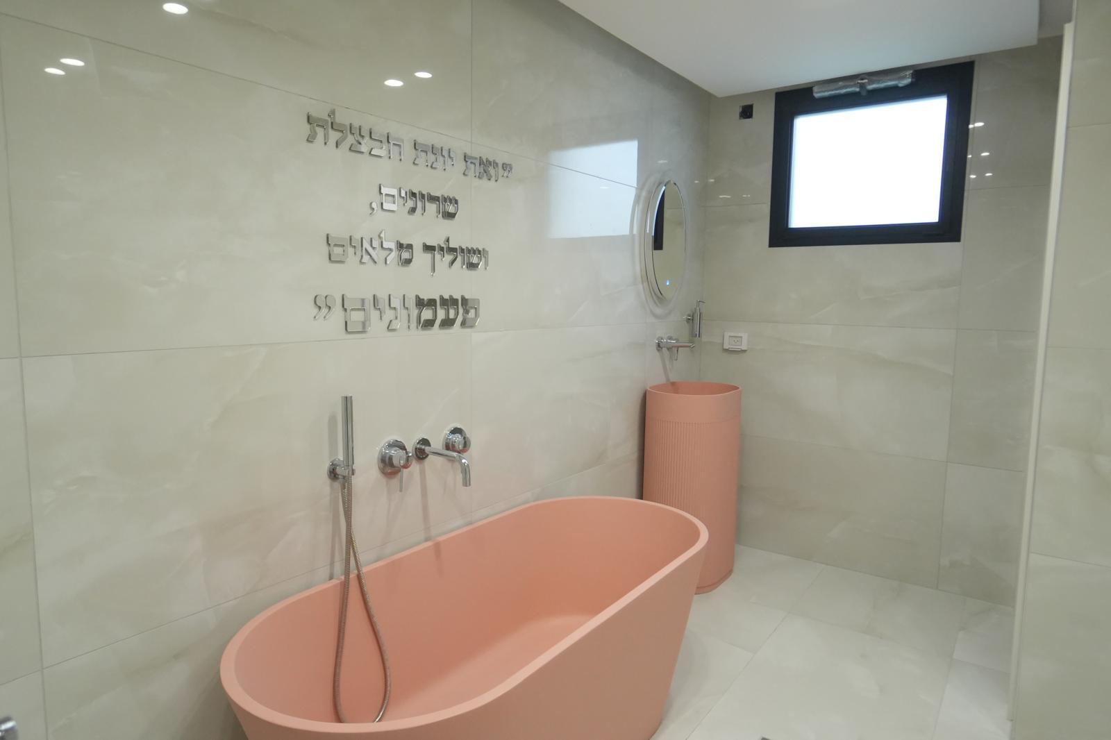 עכו - הכרם — אחרי