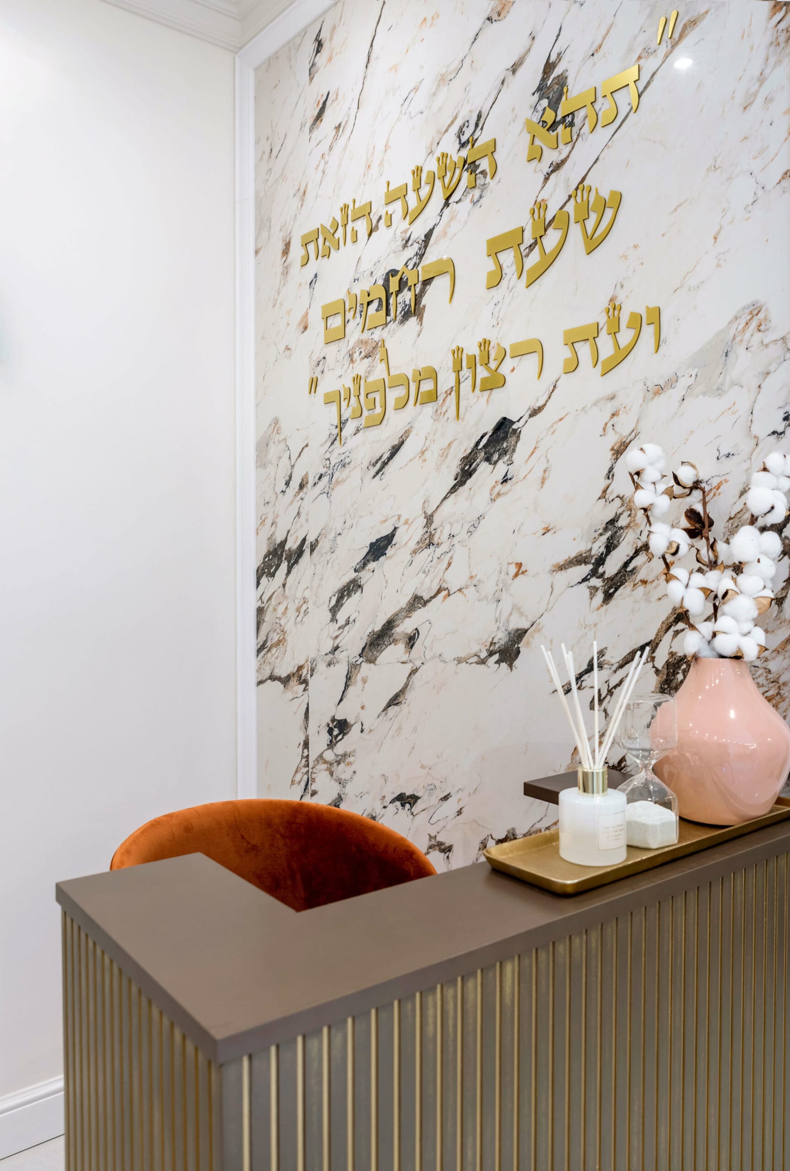 אחיסמך אחרי (2)