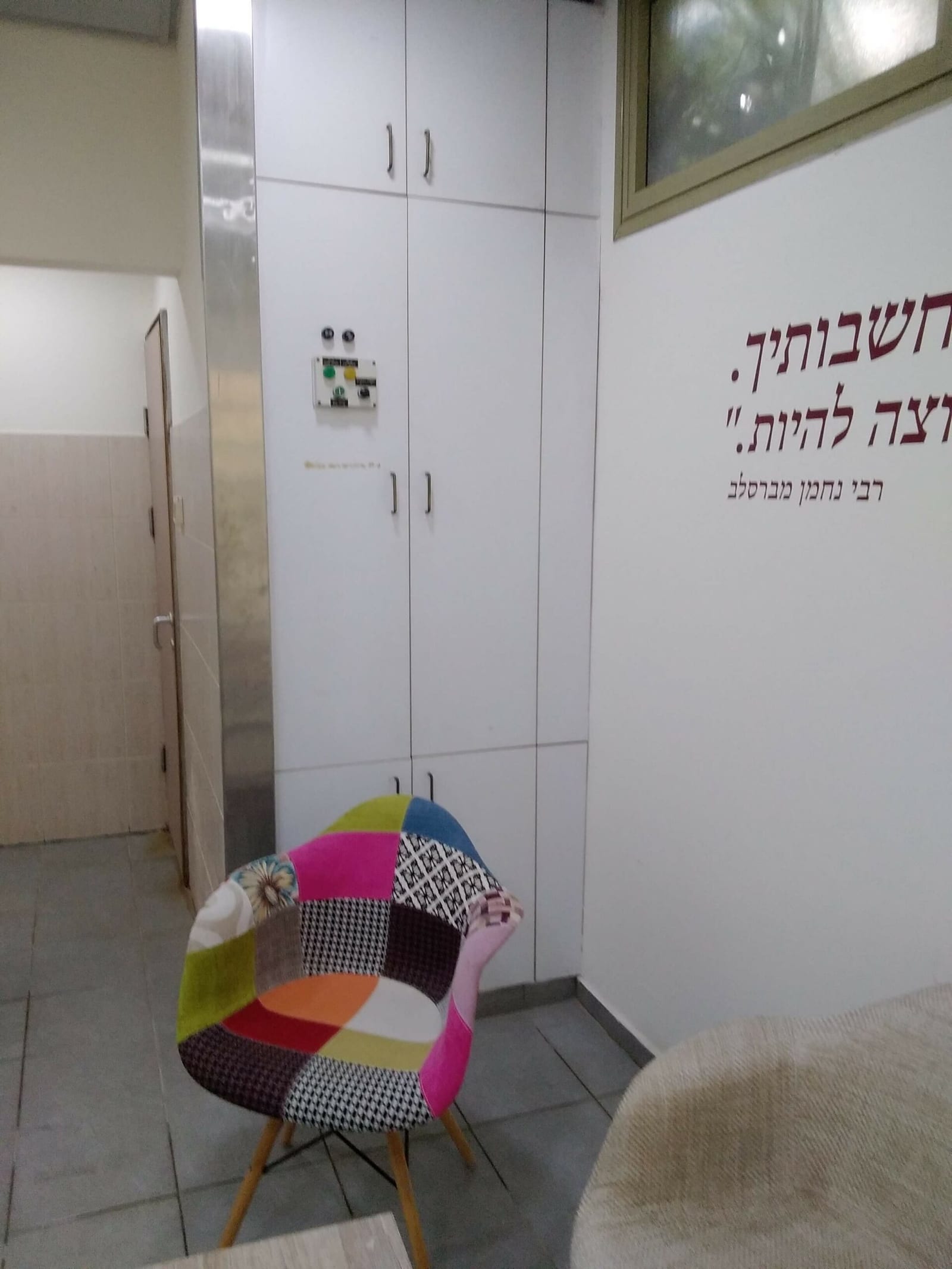 גבעת וושינגטון אחרי (3)