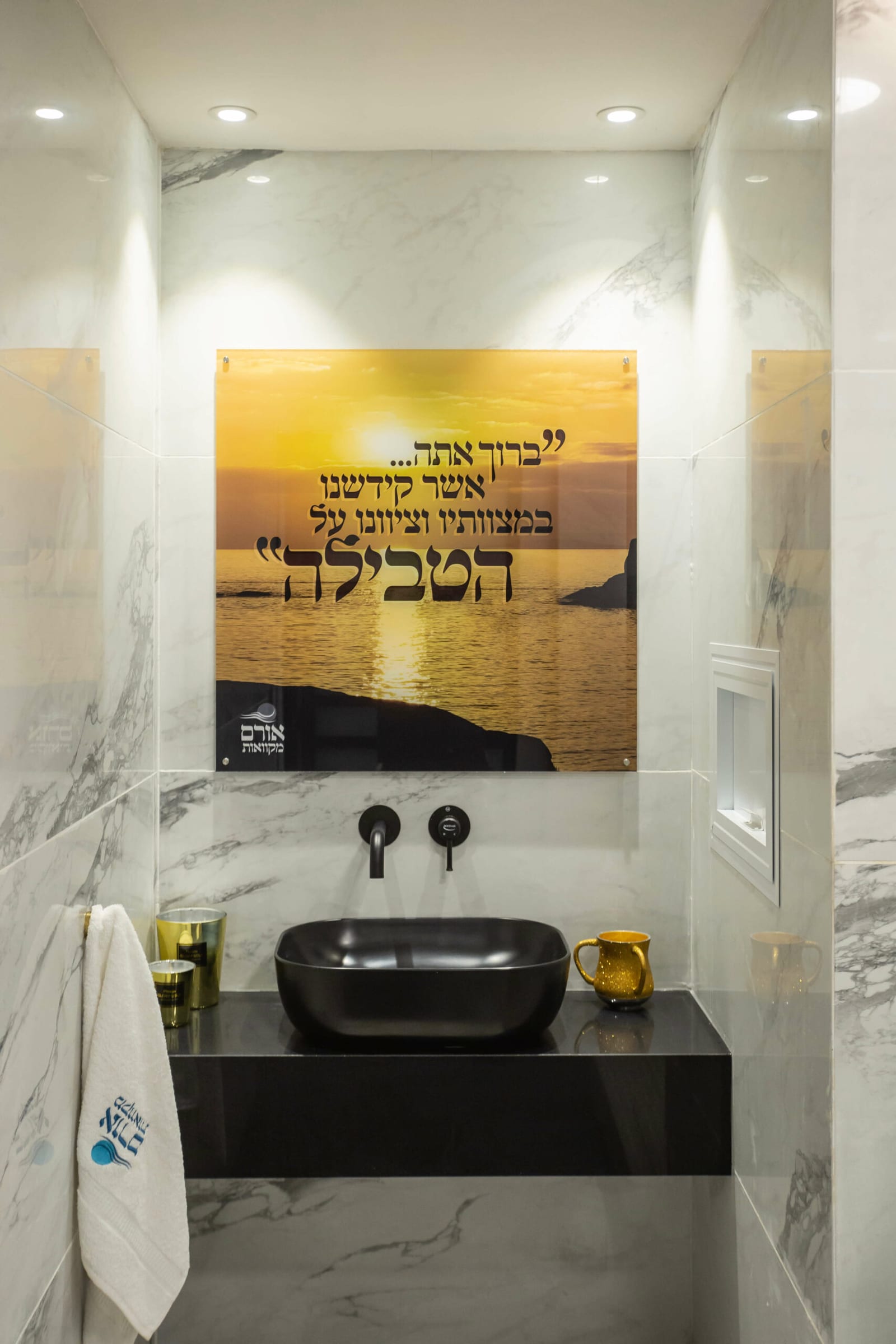גני תקוה אחרי (15)