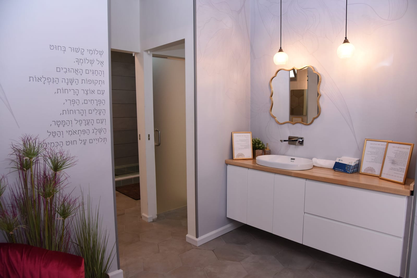 הושעיה אחרי (10)