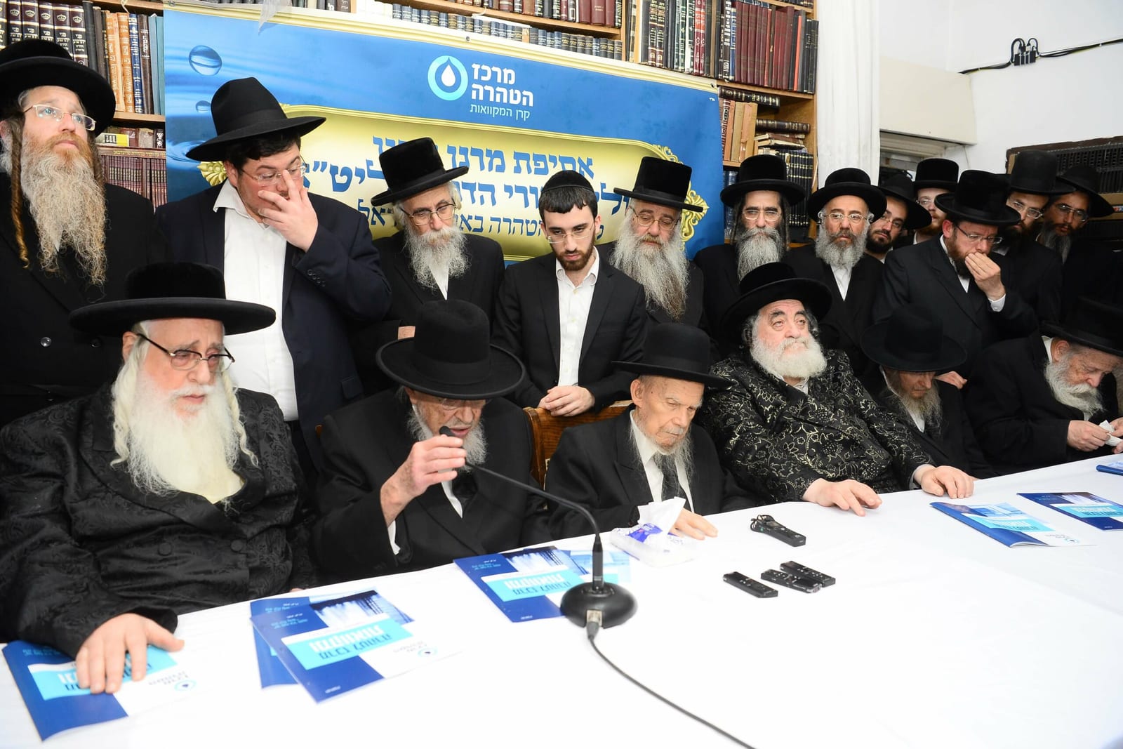 כינוס גדולי ישראל לחיזוק הטהרה בישראל-ניסן תשפ"ב