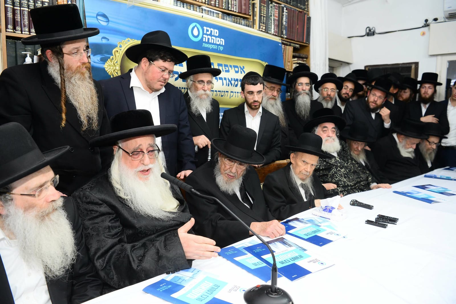 כינוס גדולי ישראל לחיזוק הטהרה בישראל-ניסן תשפ"ב