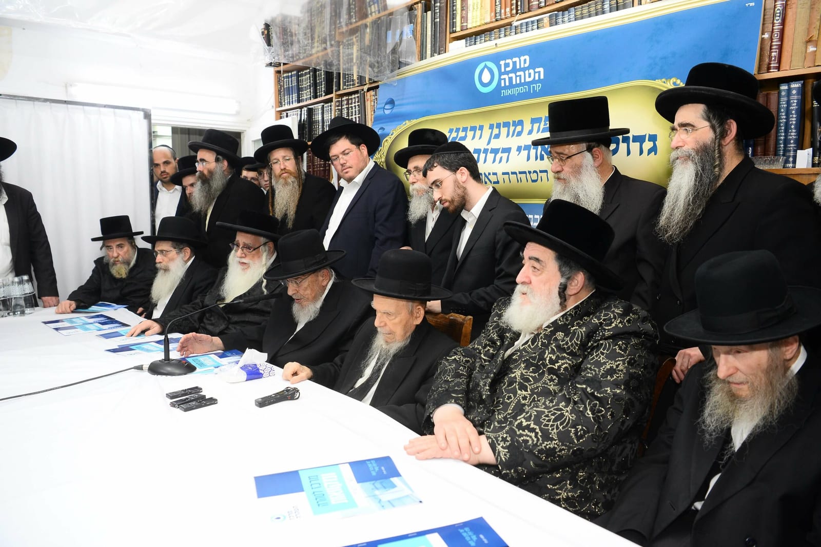 כינוס גדולי ישראל לחיזוק הטהרה בישראל-ניסן תשפ"ב