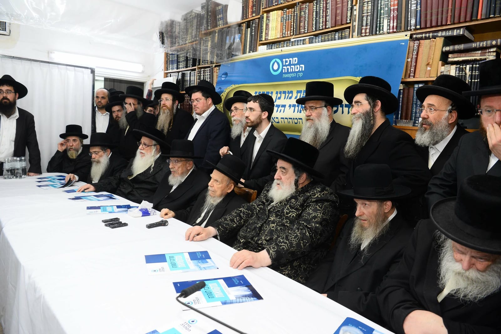 כינוס גדולי ישראל לחיזוק הטהרה בישראל-ניסן תשפ"ב