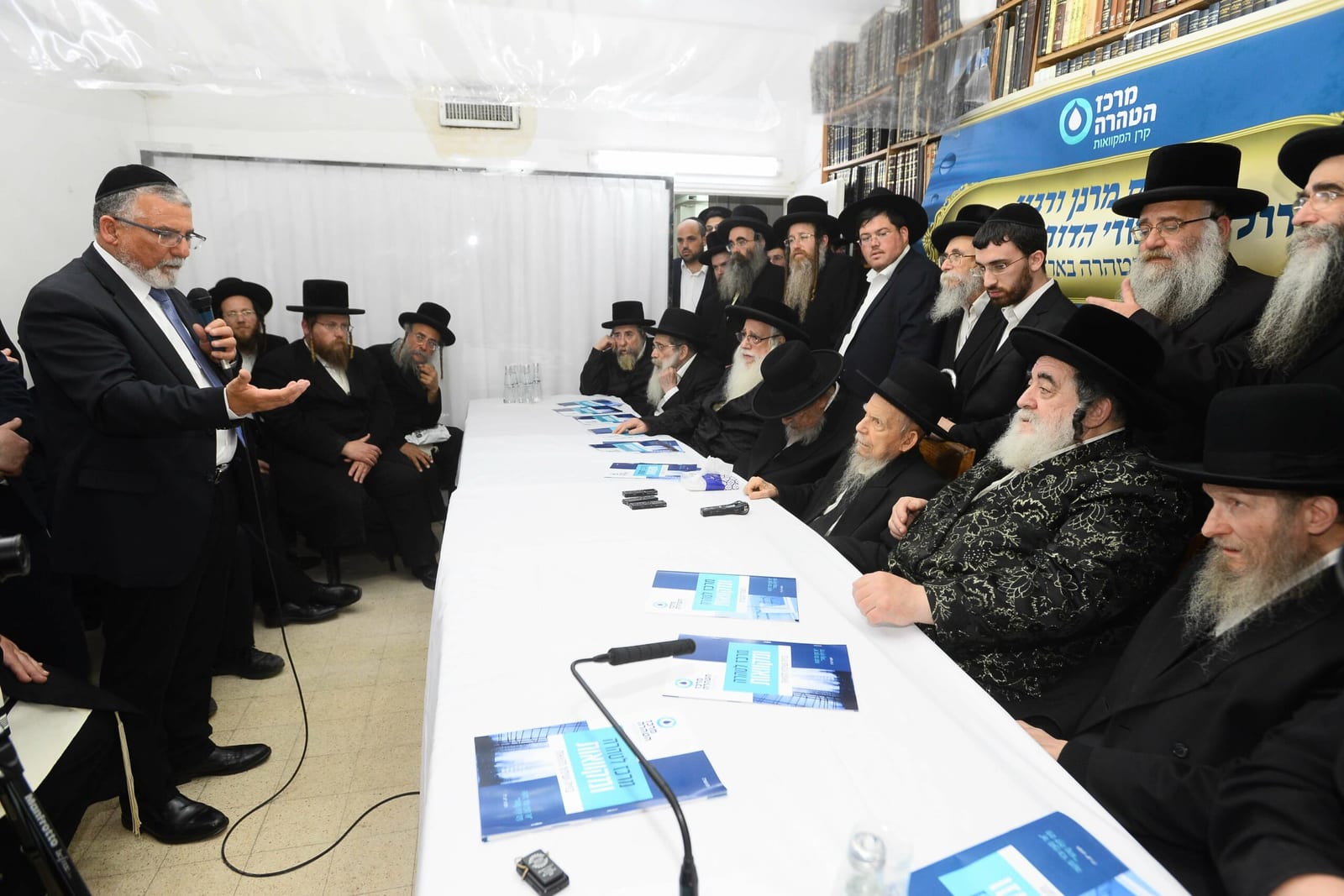 כינוס גדולי ישראל לחיזוק הטהרה בישראל-ניסן תשפ"ב