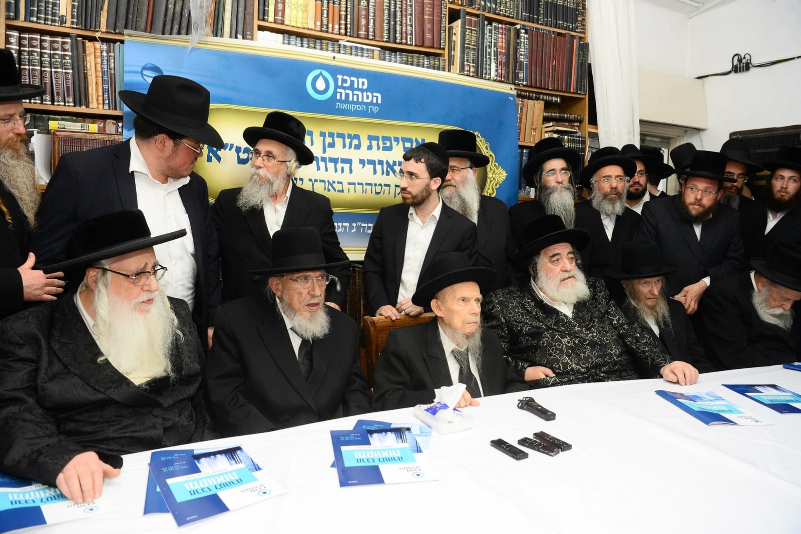 כינוס גדולי ישראל לחיזוק הטהרה בישראל-ניסן תשפ"ב