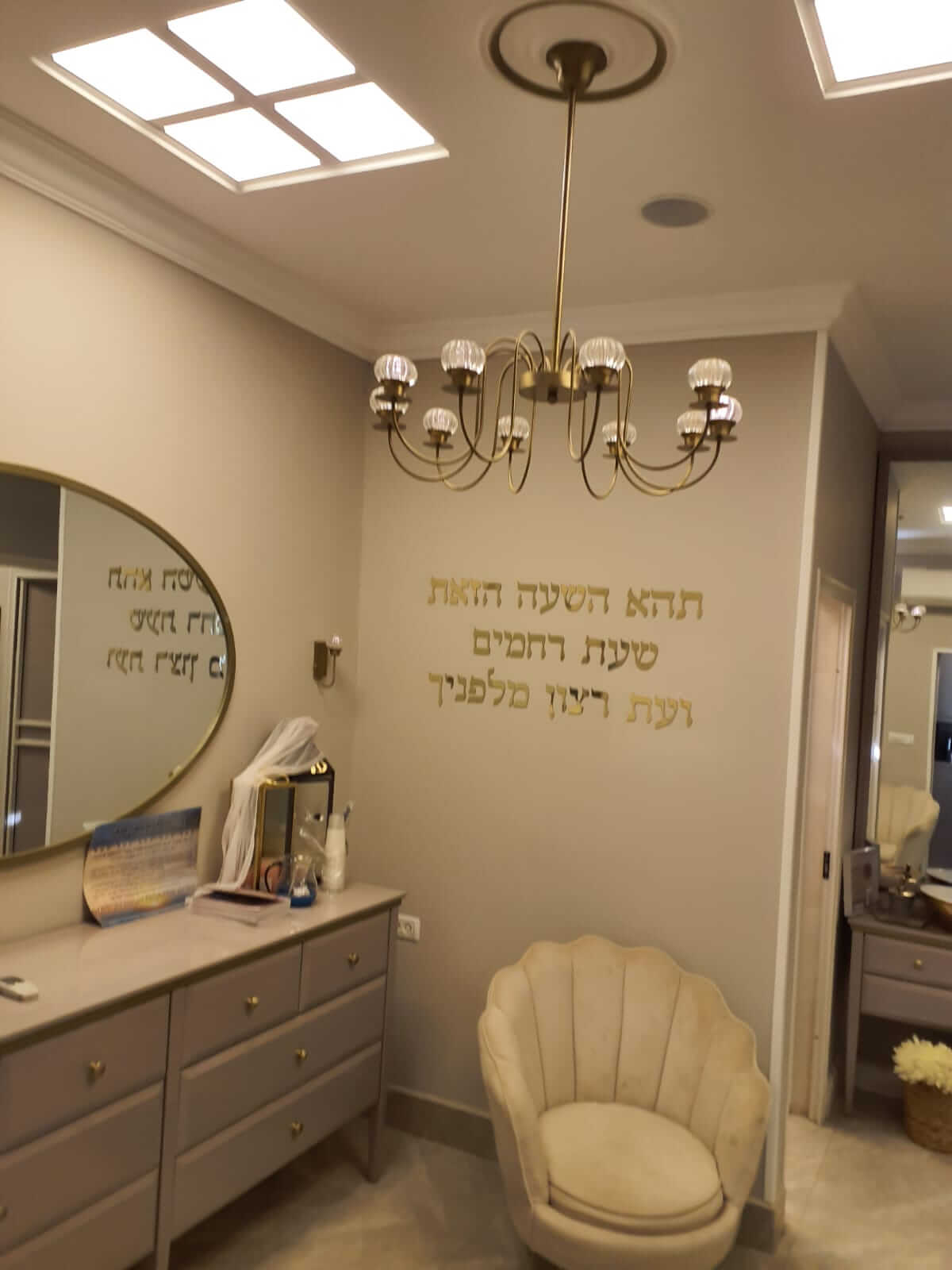 מלאה אחרי (12)