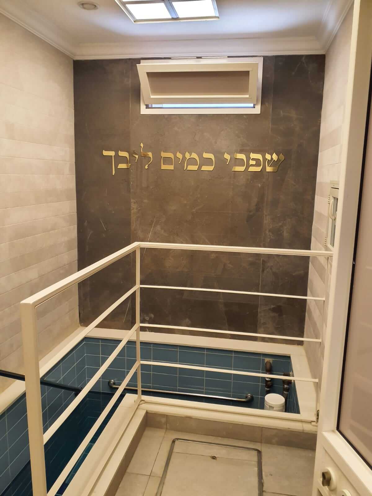 מלאה אחרי (4)