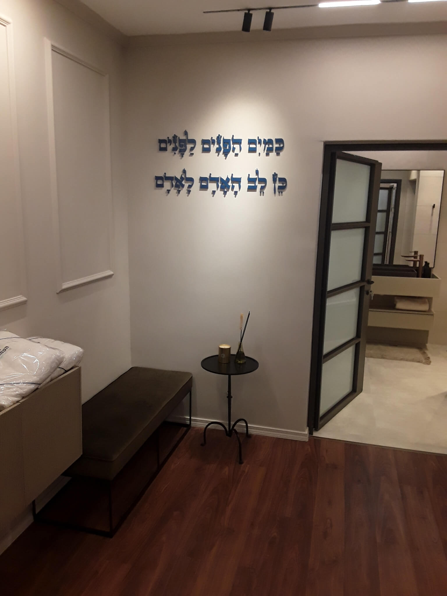 מצפה נטופה אחרי (9)