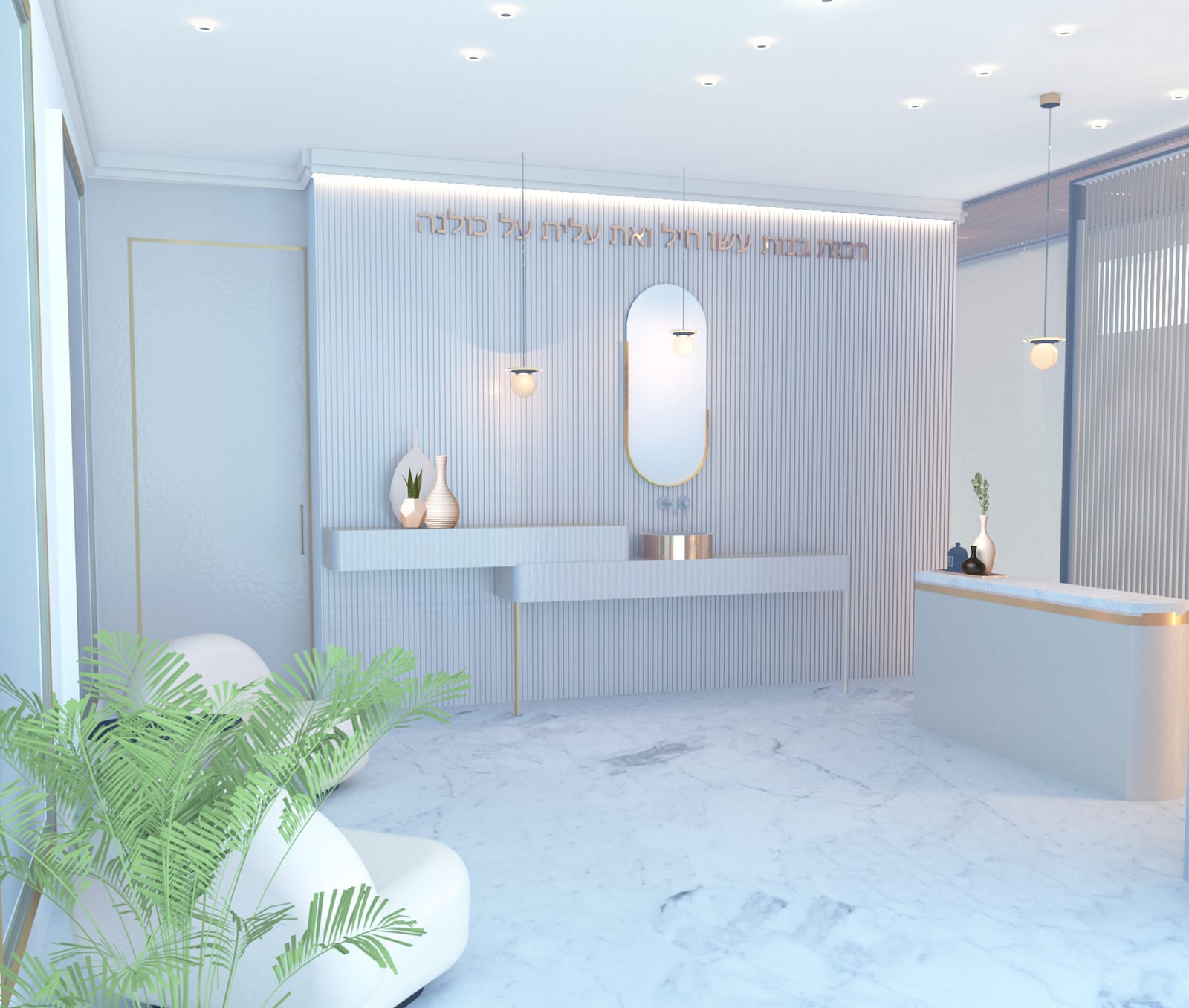 Rendering Lobby