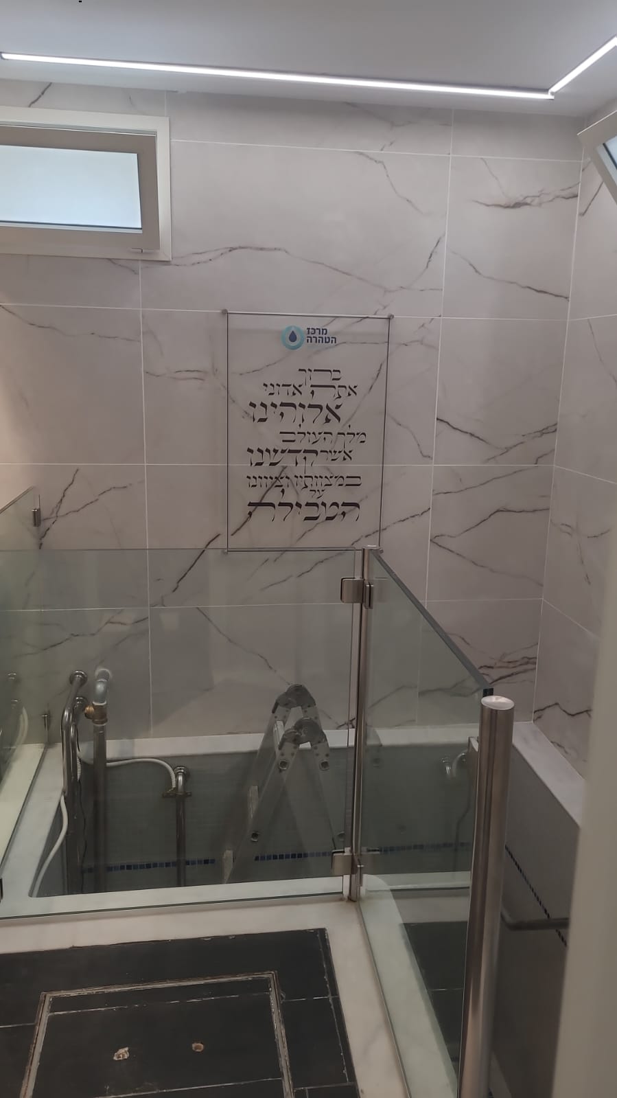 תנובות לב השרון — לפני